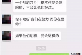 清镇对付老赖：刘小姐被老赖拖欠货款