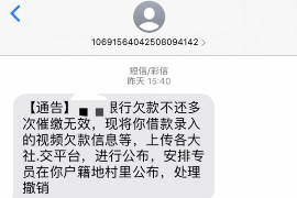 清镇清镇专业催债公司，专业催收