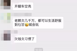 清镇为什么选择专业追讨公司来处理您的债务纠纷？